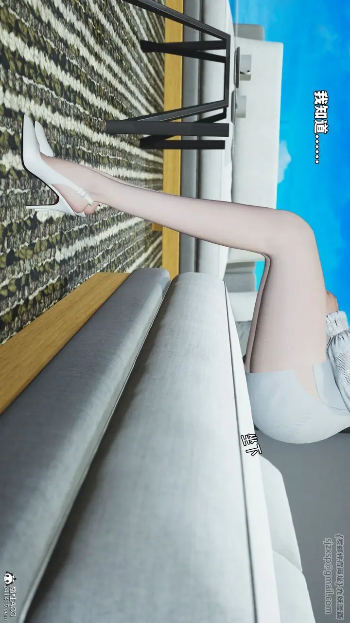漫画《[3D]我成瞭大反派_第二季》第68话第33张图