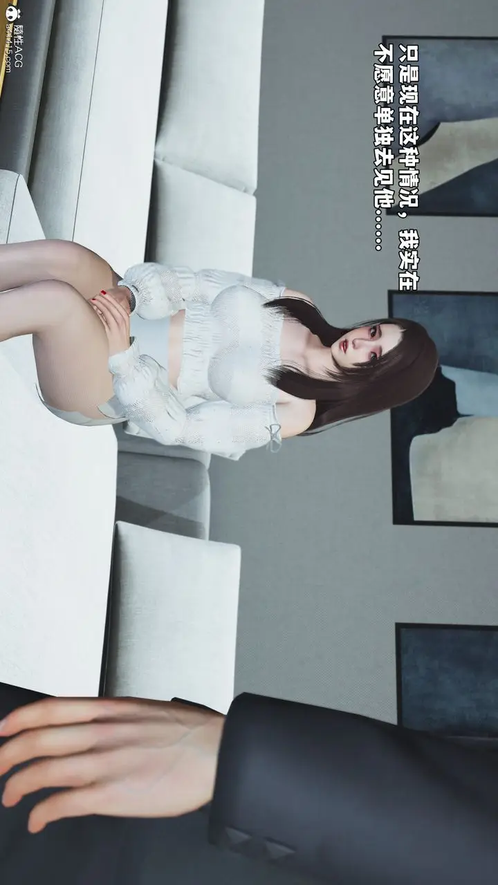 漫画《[3D]我成瞭大反派_第二季》第68话第34张图