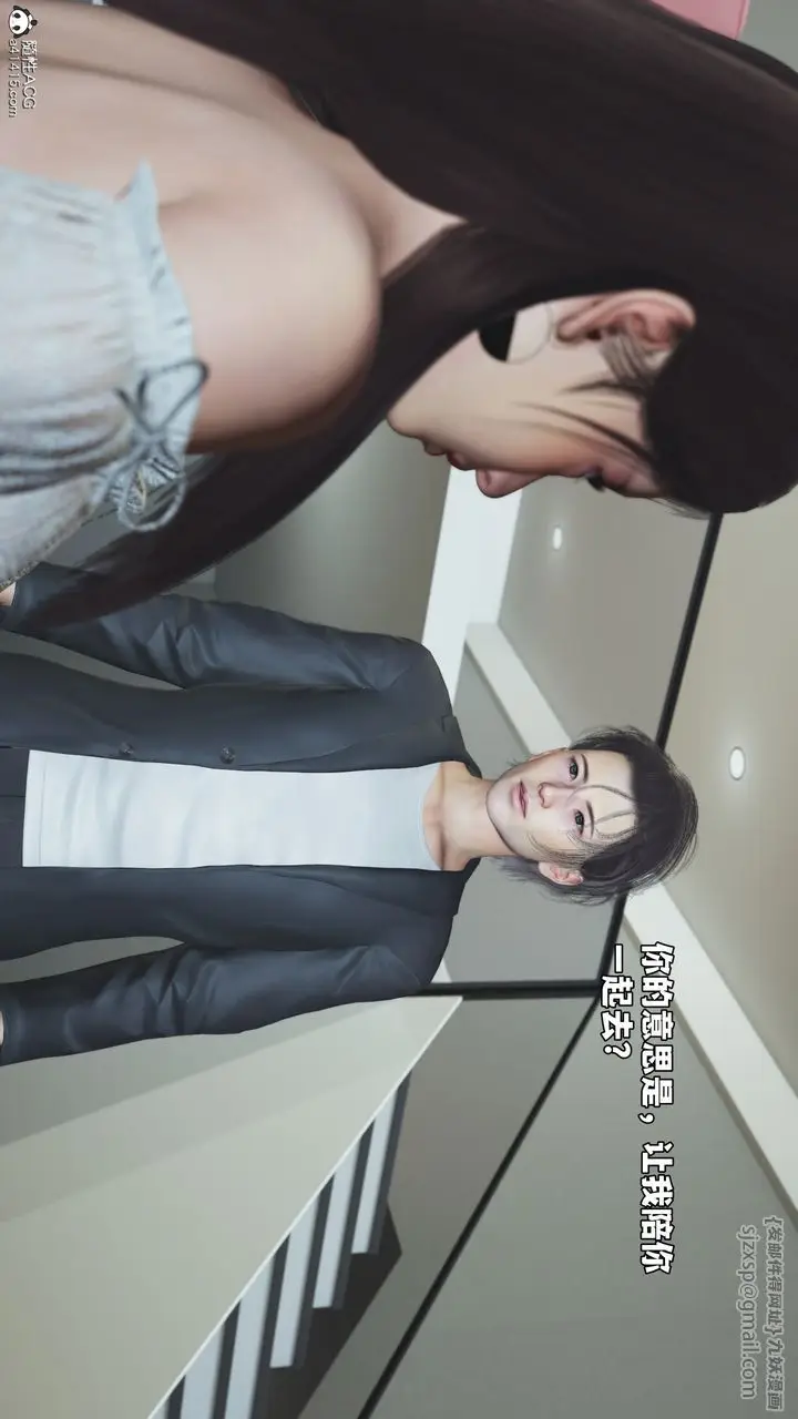 漫画《[3D]我成瞭大反派_第二季》第68话第35张图