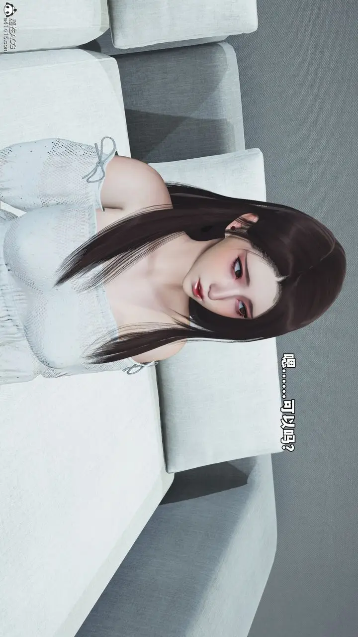漫画《[3D]我成瞭大反派_第二季》第68话第36张图