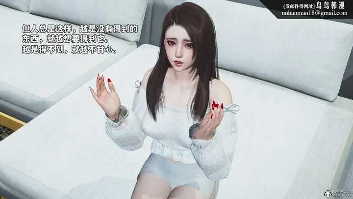 漫画《[3D]我成瞭大反派_第二季》第68话第41张图