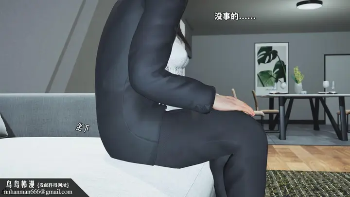 漫画《[3D]我成瞭大反派_第二季》第68话第42张图