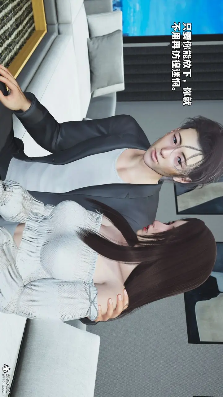 漫画《[3D]我成瞭大反派_第二季》第68话第43张图