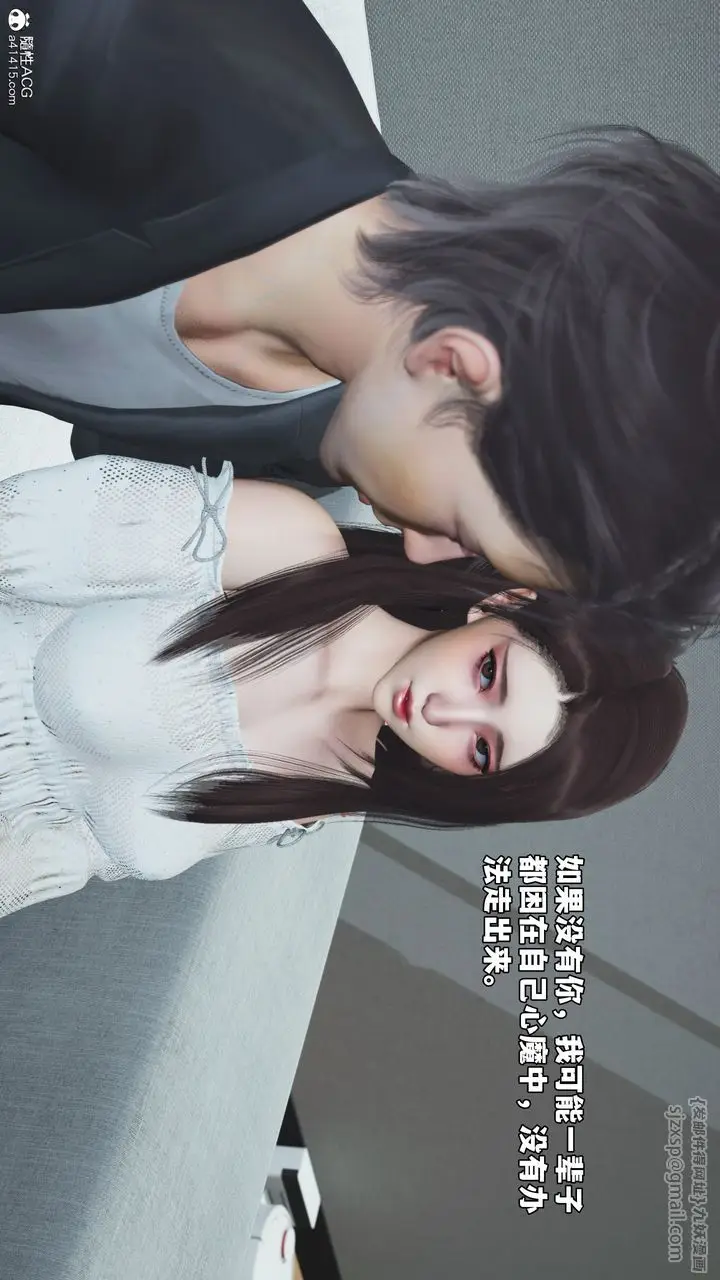 漫画《[3D]我成瞭大反派_第二季》第68话第44张图