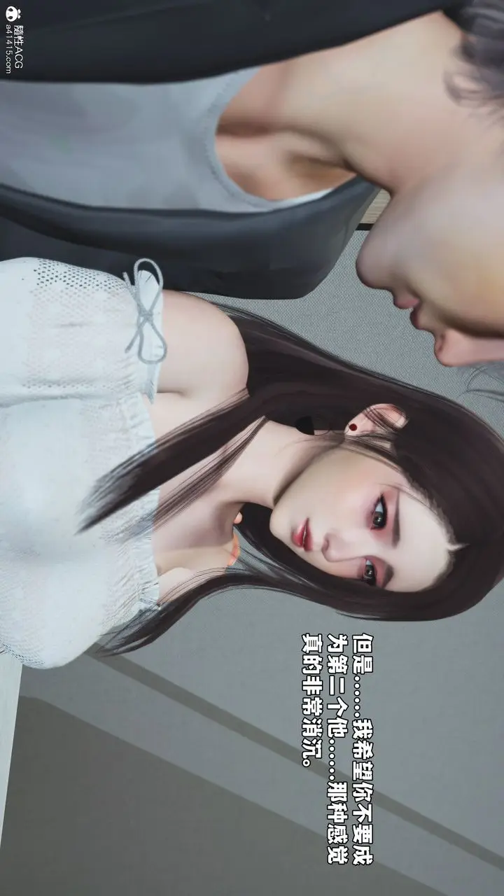 漫画《[3D]我成瞭大反派_第二季》第68话第45张图