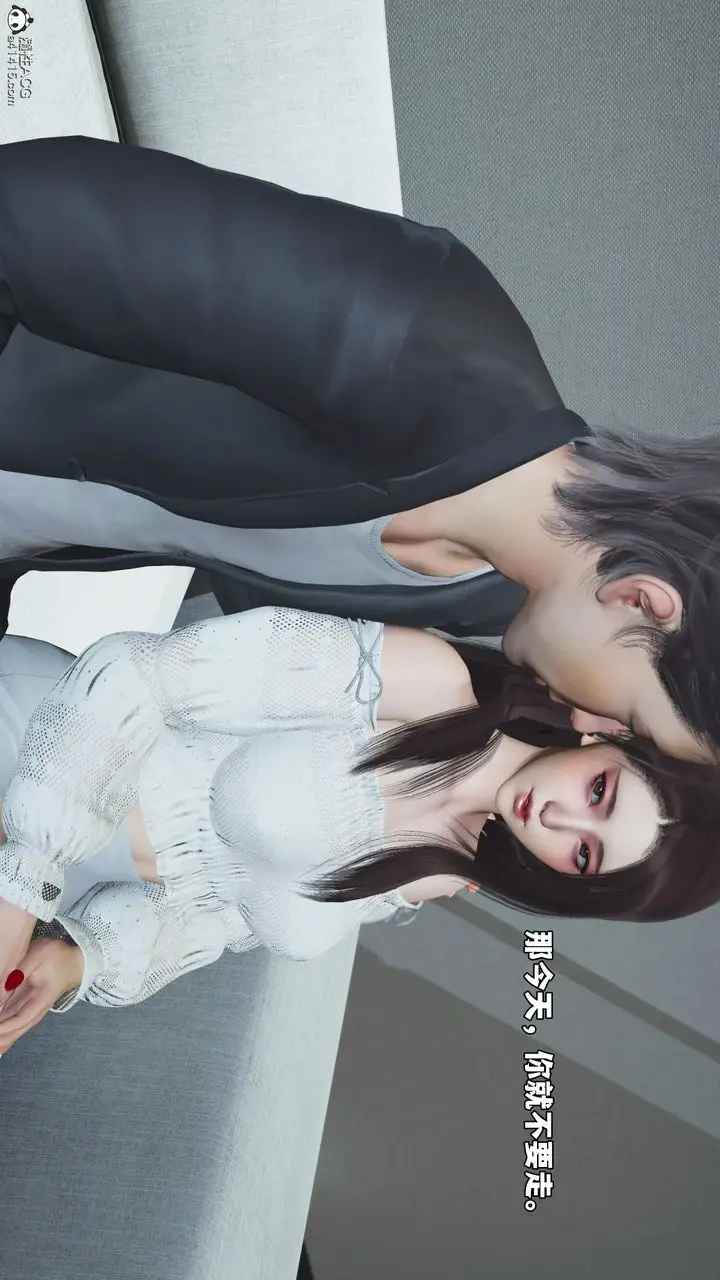漫画《[3D]我成瞭大反派_第二季》第68话第47张图