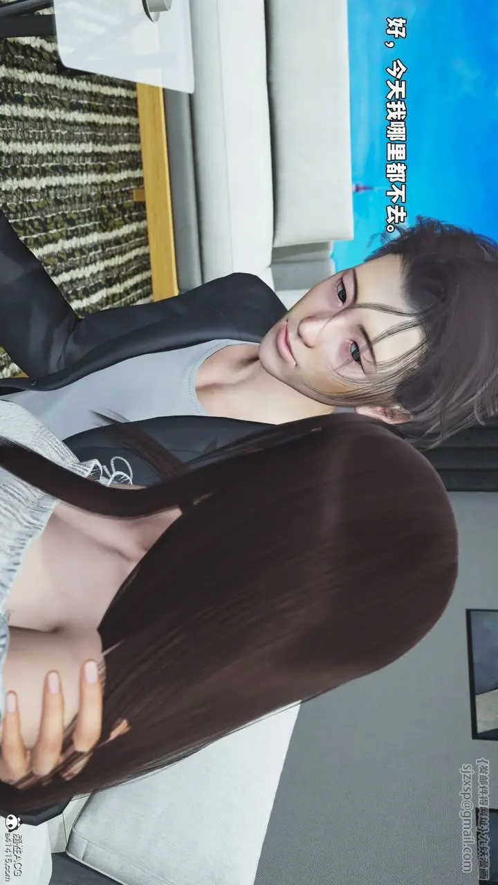 漫画《[3D]我成瞭大反派_第二季》第68话第48张图