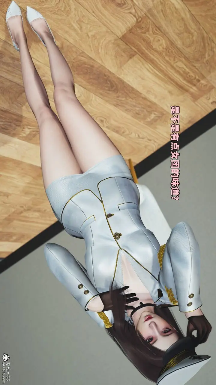 漫画《[3D]我成瞭大反派_第二季》第68话第51张图