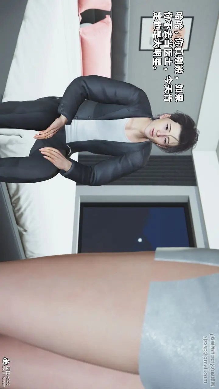 漫画《[3D]我成瞭大反派_第二季》第68话第52张图
