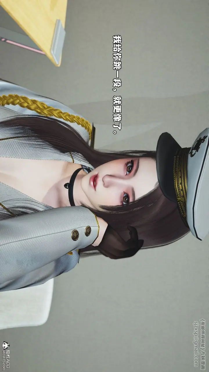 漫画《[3D]我成瞭大反派_第二季》第68话第53张图