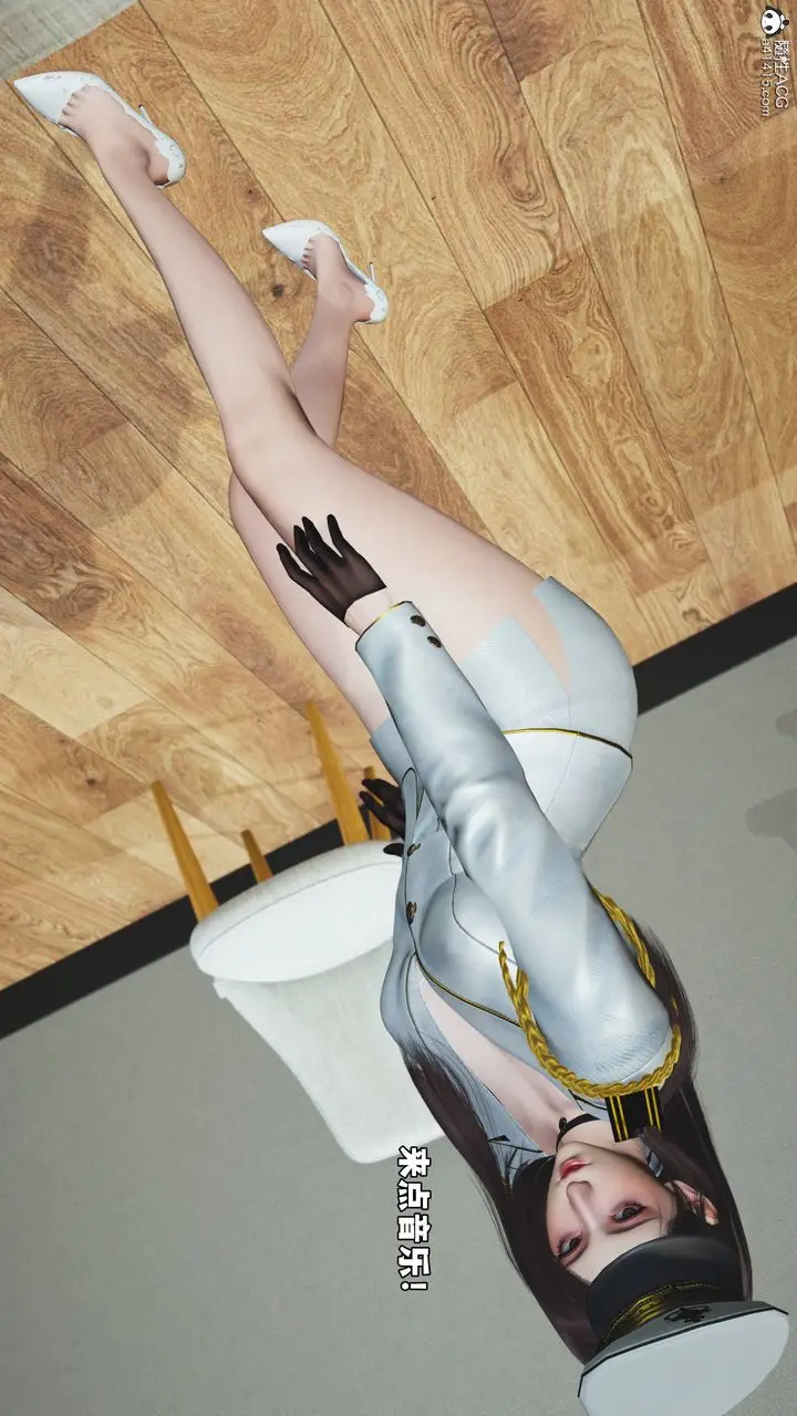 漫画《[3D]我成瞭大反派_第二季》第68话第54张图