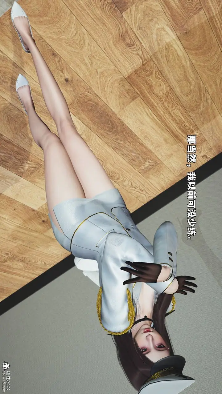 漫画《[3D]我成瞭大反派_第二季》第68话第56张图