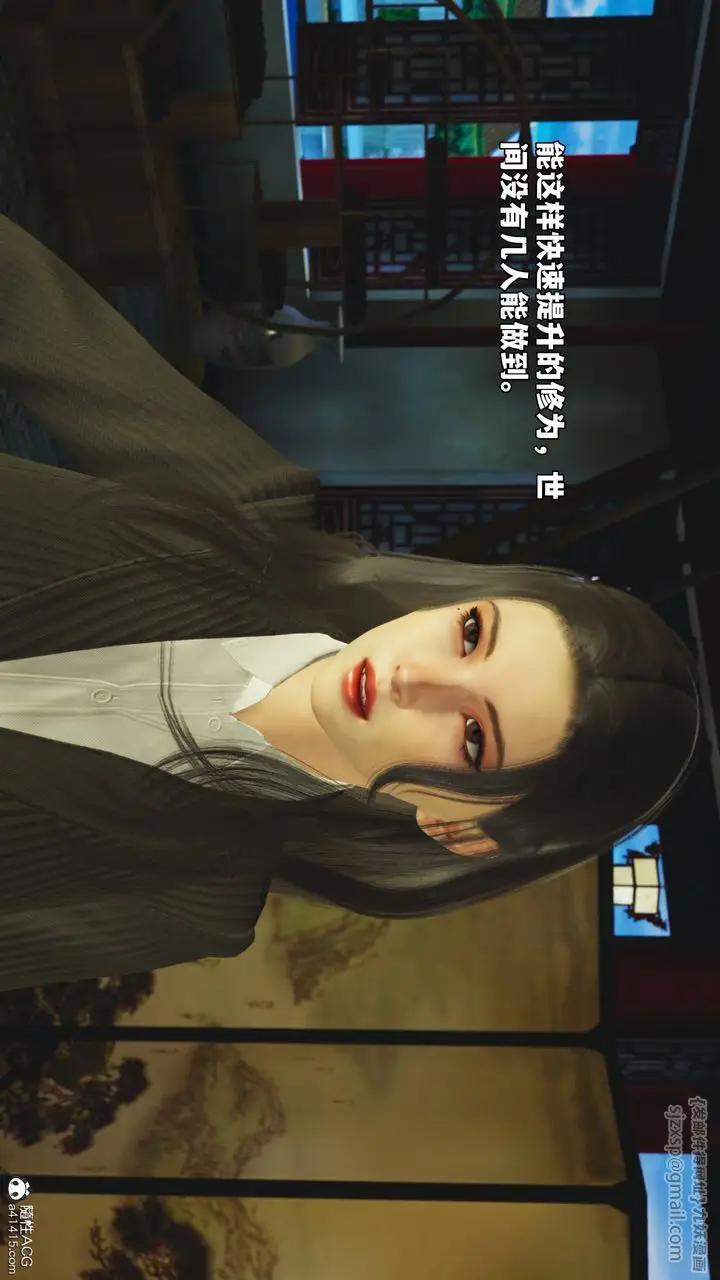 漫画《[3D]我成瞭大反派_第二季》第68话第6张图