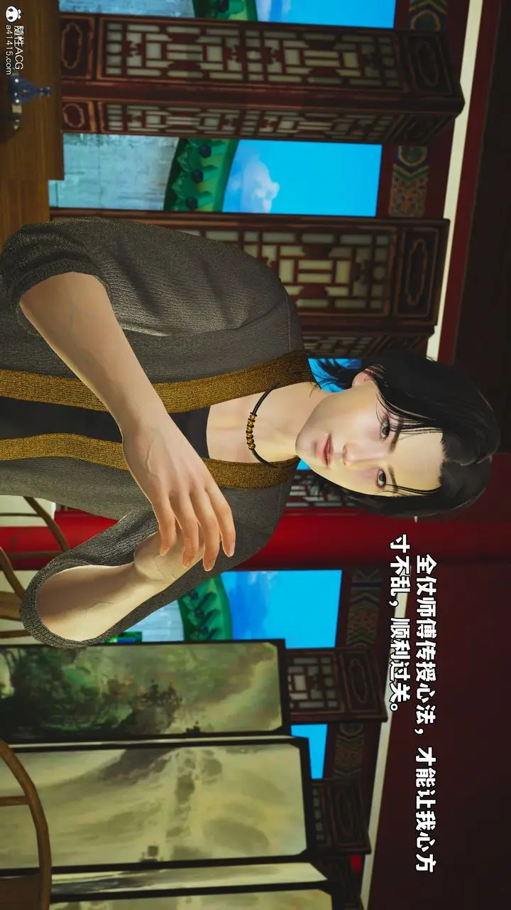 漫画《[3D]我成瞭大反派_第二季》第68话第7张图