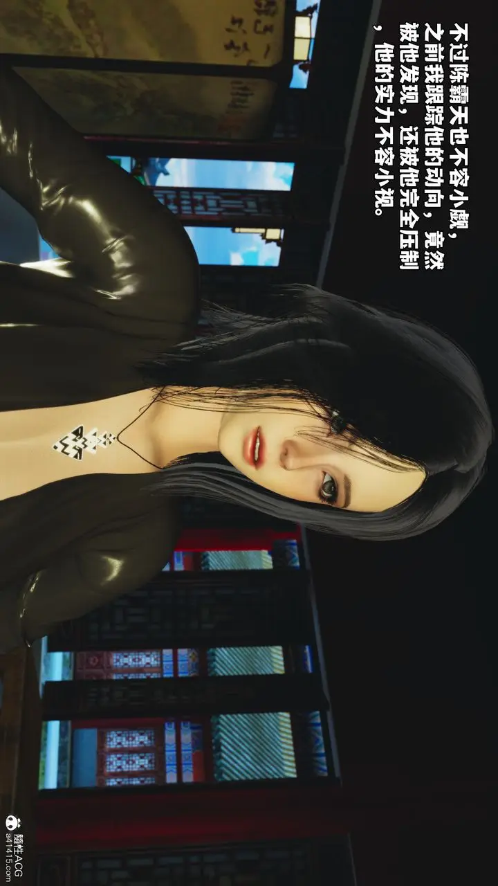 漫画《[3D]我成瞭大反派_第二季》第68话第8张图