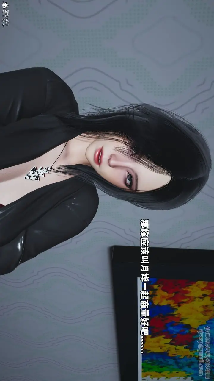 漫画《[3D]我成瞭大反派_第二季》第49话第14张图