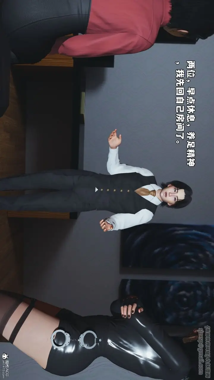 漫画《[3D]我成瞭大反派_第二季》第49话第17张图