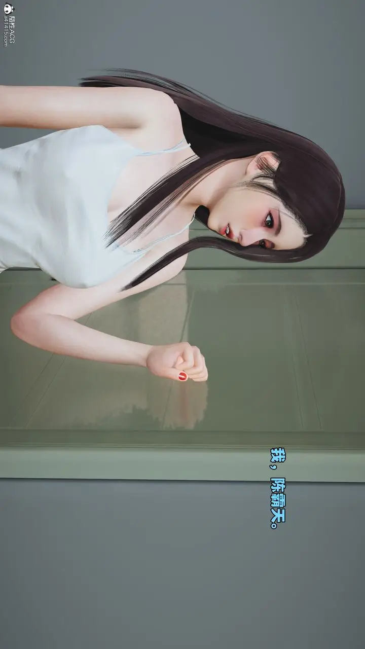 漫画《[3D]我成瞭大反派_第二季》第49话第25张图