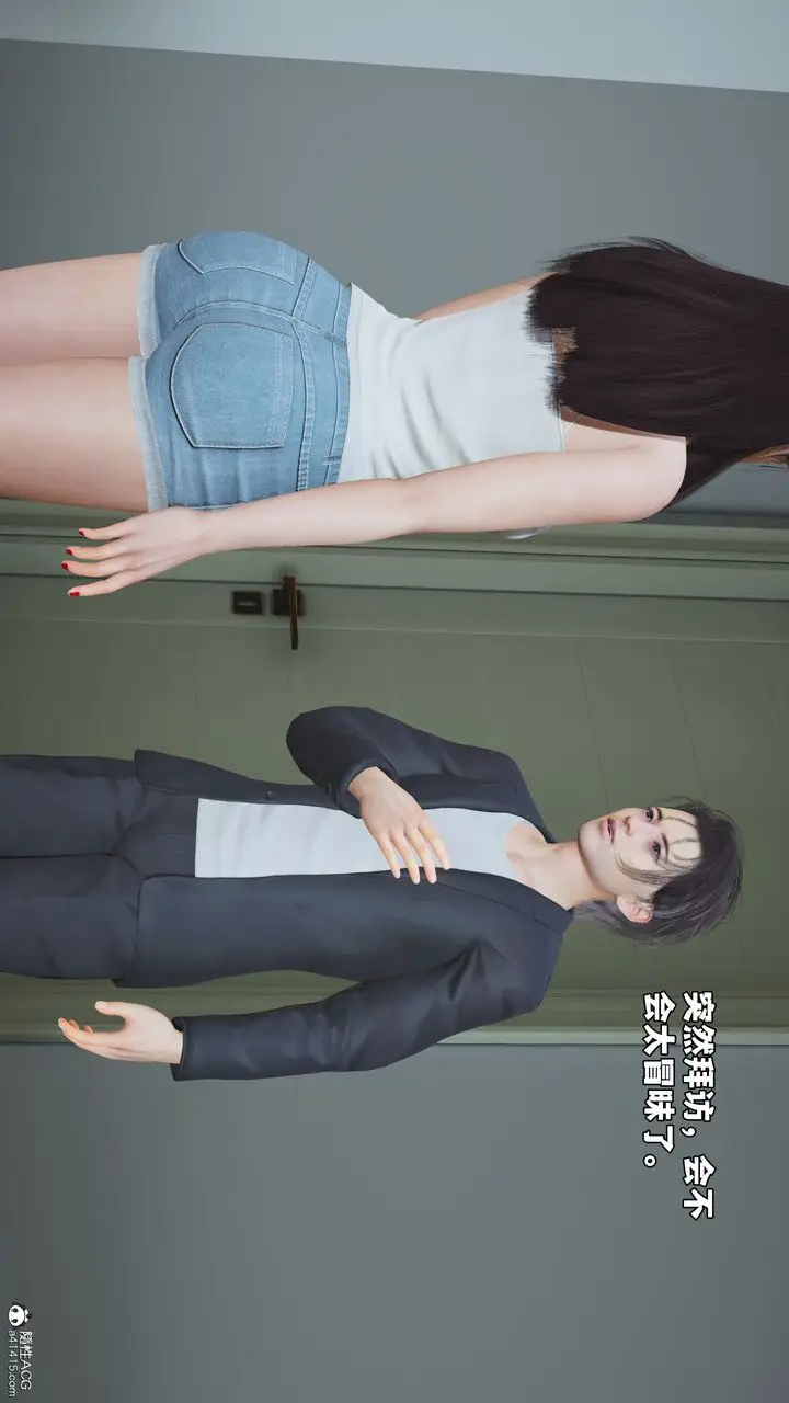 漫画《[3D]我成瞭大反派_第二季》第49话第26张图