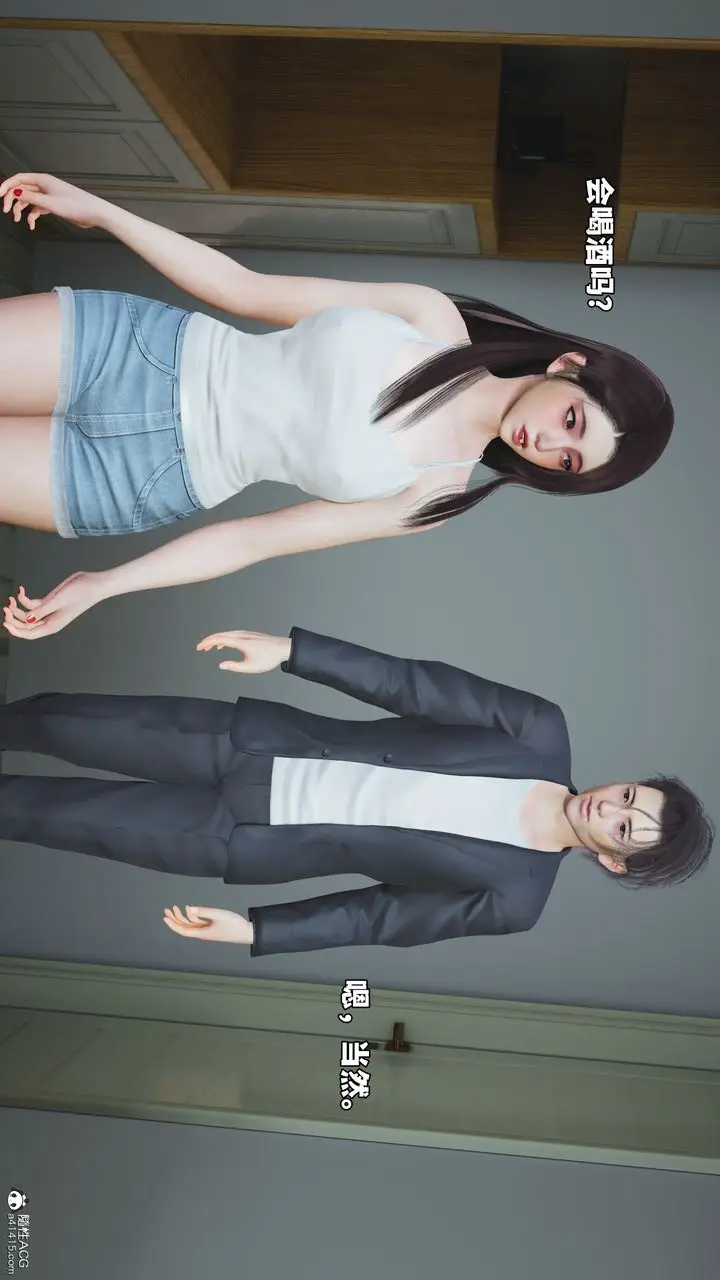 漫画《[3D]我成瞭大反派_第二季》第49话第28张图