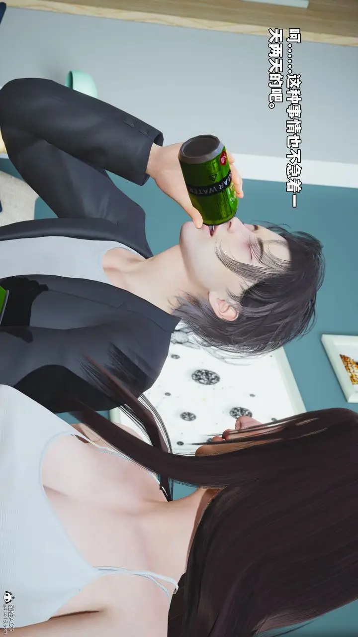 漫画《[3D]我成瞭大反派_第二季》第49话第37张图