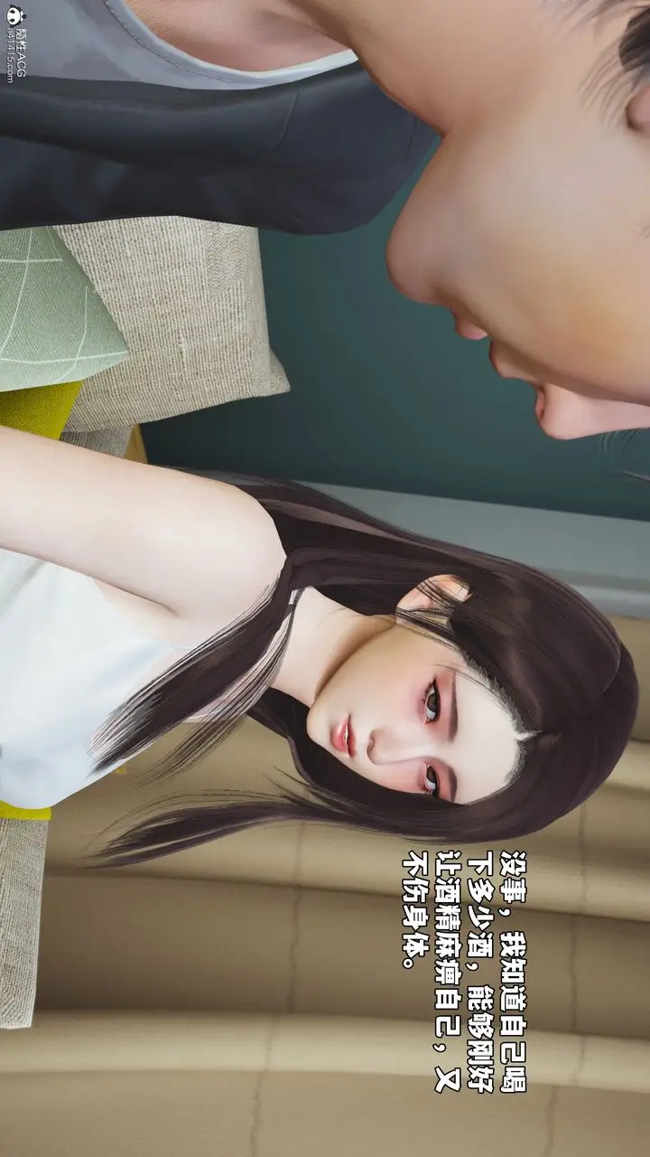 漫画《[3D]我成瞭大反派_第二季》第49话第48张图