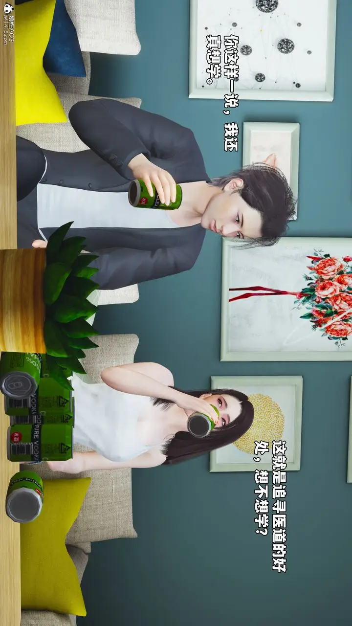漫画《[3D]我成瞭大反派_第二季》第49话第49张图