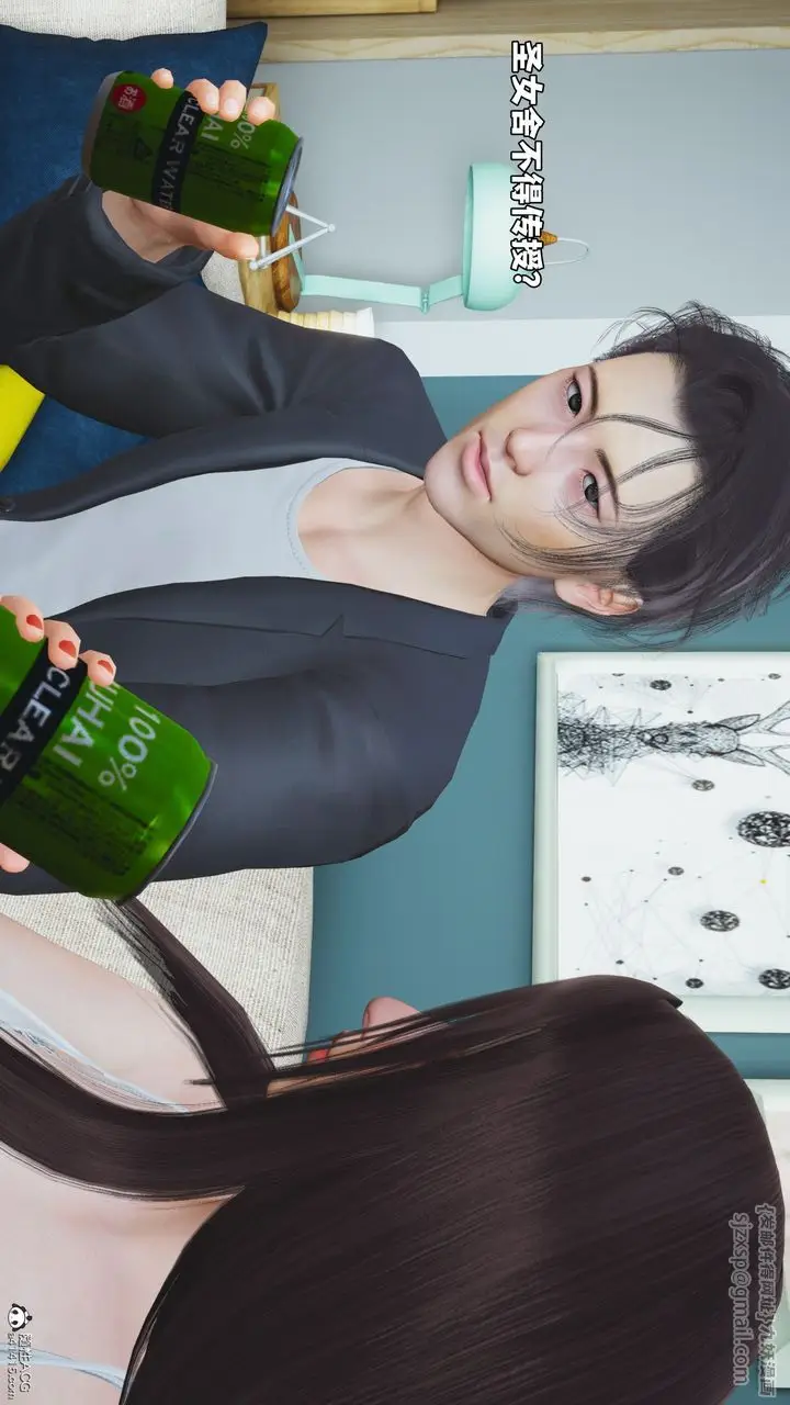 漫画《[3D]我成瞭大反派_第二季》第49话第51张图