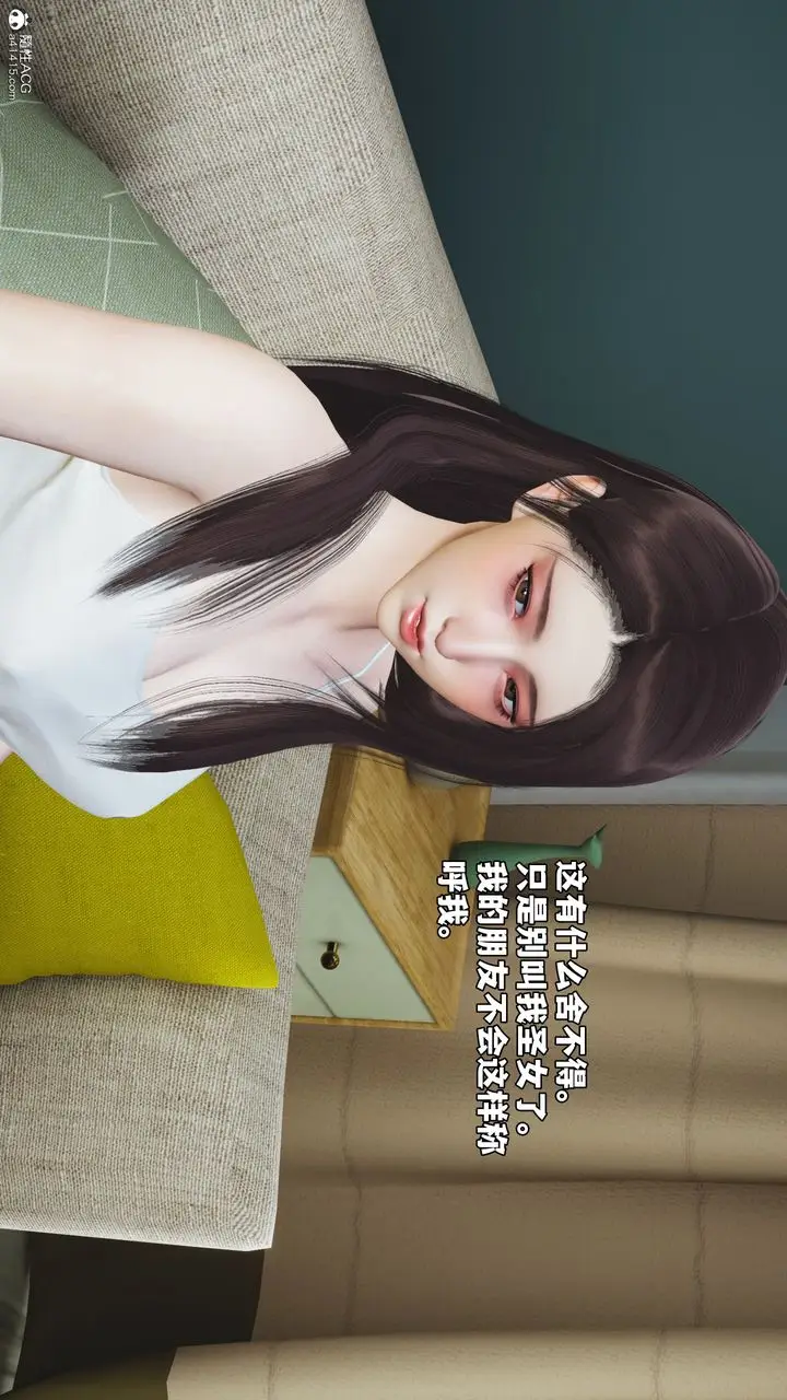 漫画《[3D]我成瞭大反派_第二季》第49话第52张图