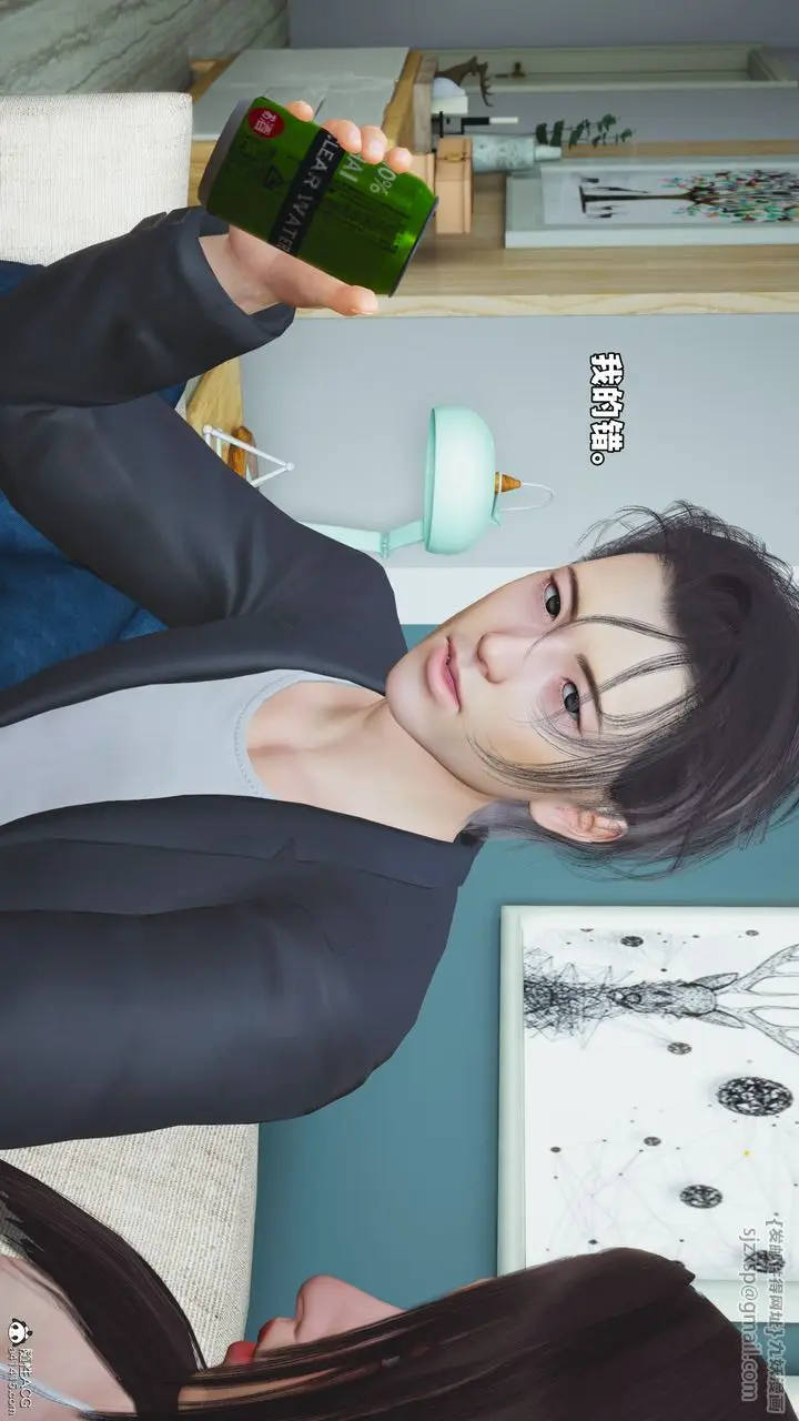 漫画《[3D]我成瞭大反派_第二季》第49话第53张图