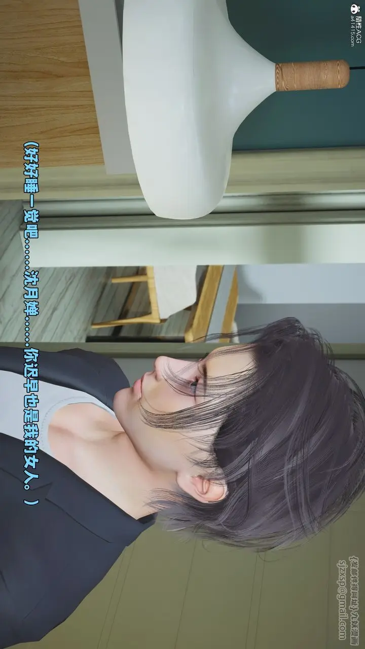 漫画《[3D]我成瞭大反派_第二季》第49话第62张图