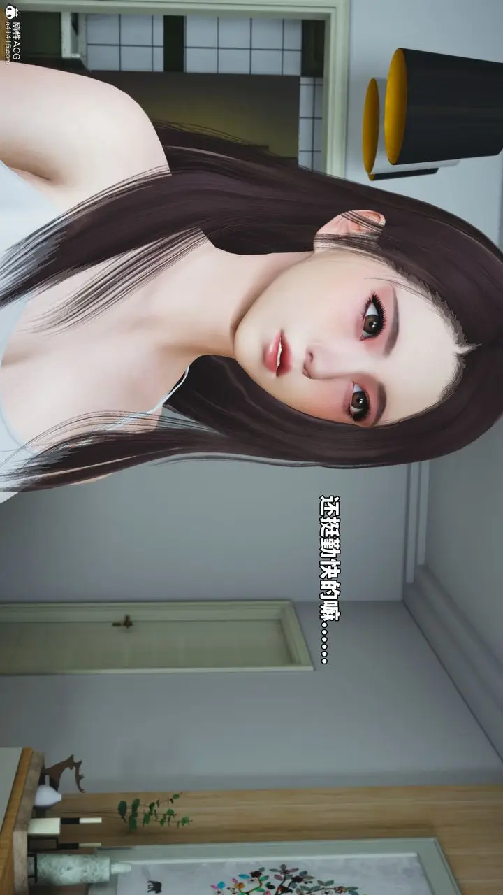 漫画《[3D]我成瞭大反派_第二季》第49话第69张图