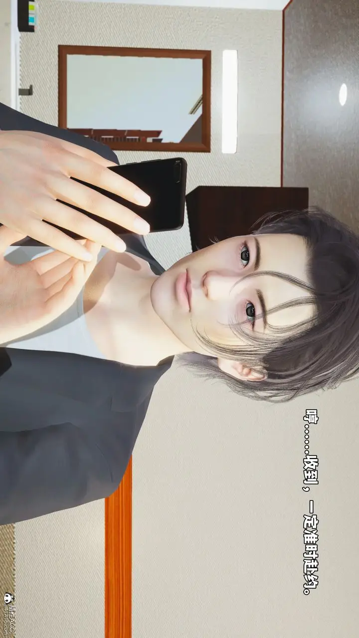 漫画《[3D]我成瞭大反派_第二季》第49话第71张图