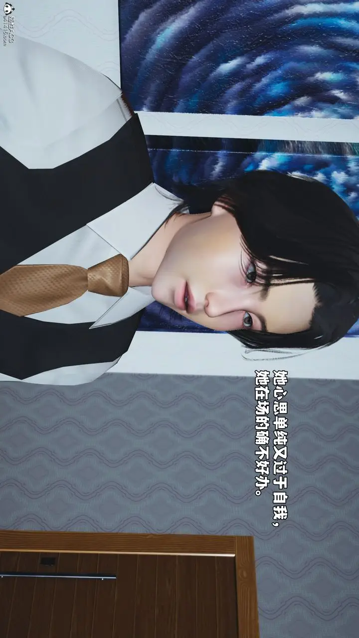 漫画《[3D]我成瞭大反派_第二季》第49话第74张图