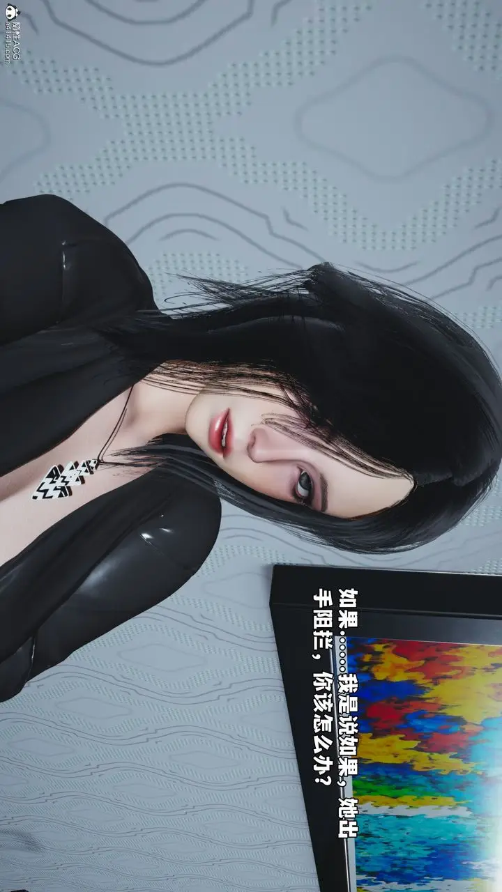 漫画《[3D]我成瞭大反派_第二季》第49话第75张图