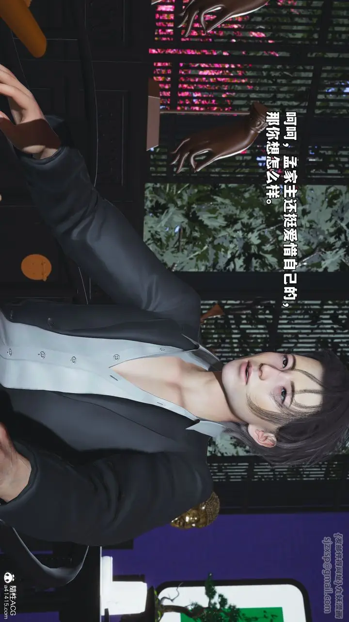 漫画《[3D]我成瞭大反派_第二季》第63话第14张图