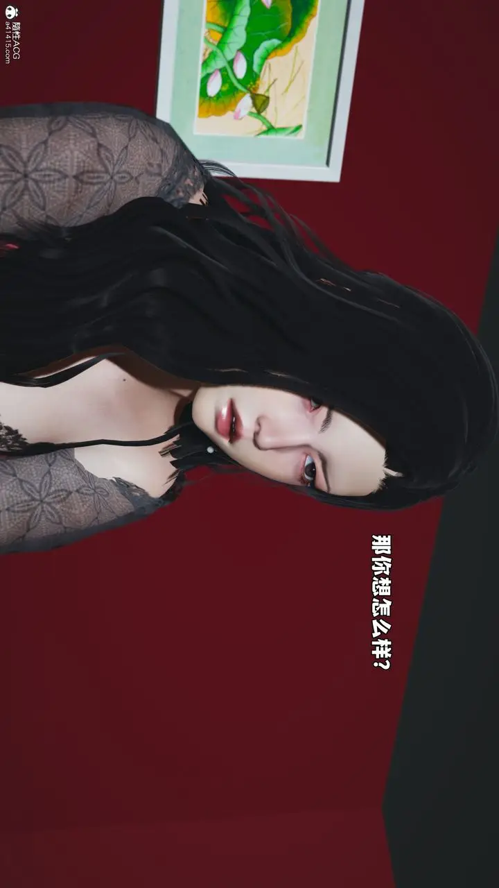 漫画《[3D]我成瞭大反派_第二季》第63话第22张图