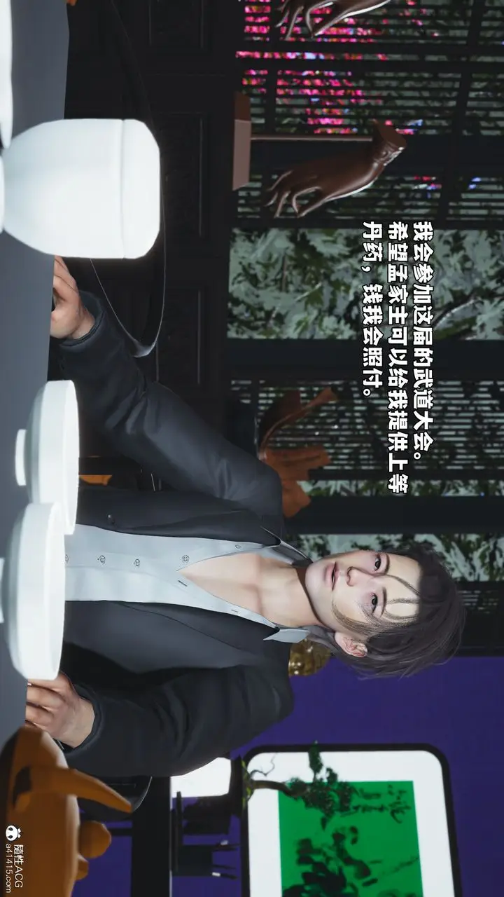 漫画《[3D]我成瞭大反派_第二季》第63话第26张图
