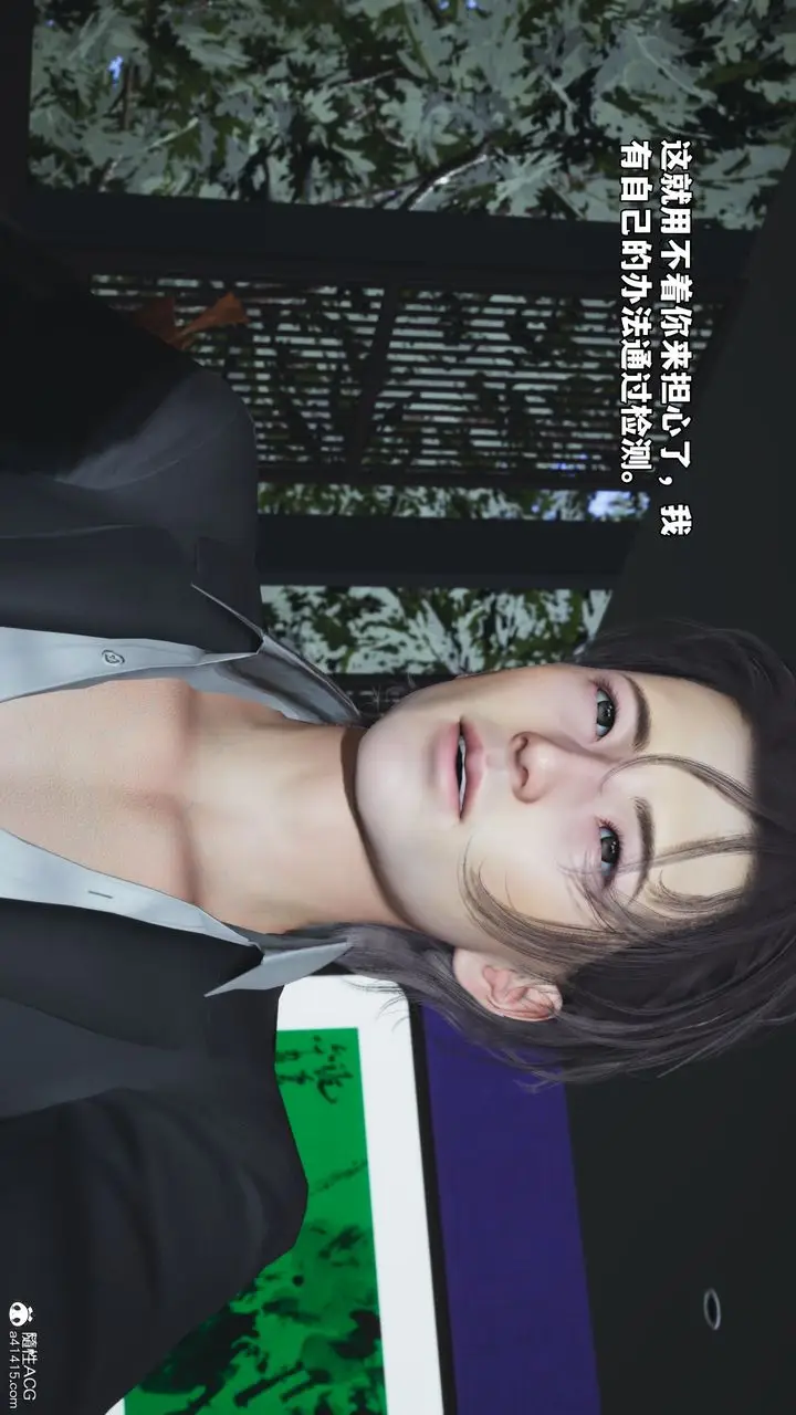 漫画《[3D]我成瞭大反派_第二季》第63话第28张图