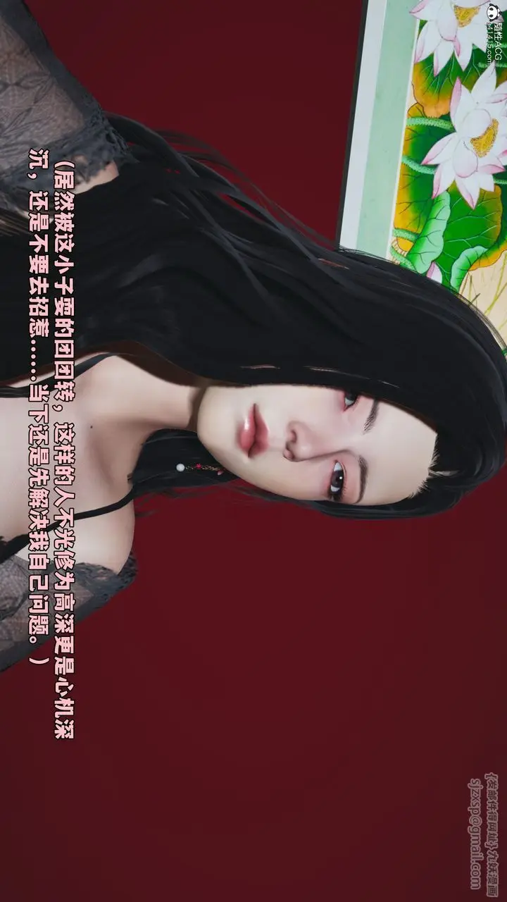 漫画《[3D]我成瞭大反派_第二季》第63话第33张图