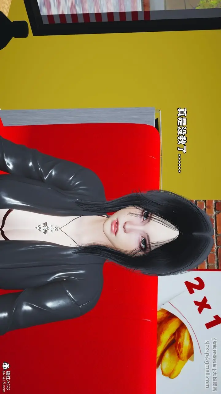 漫画《[3D]我成瞭大反派_第二季》第63话第40张图