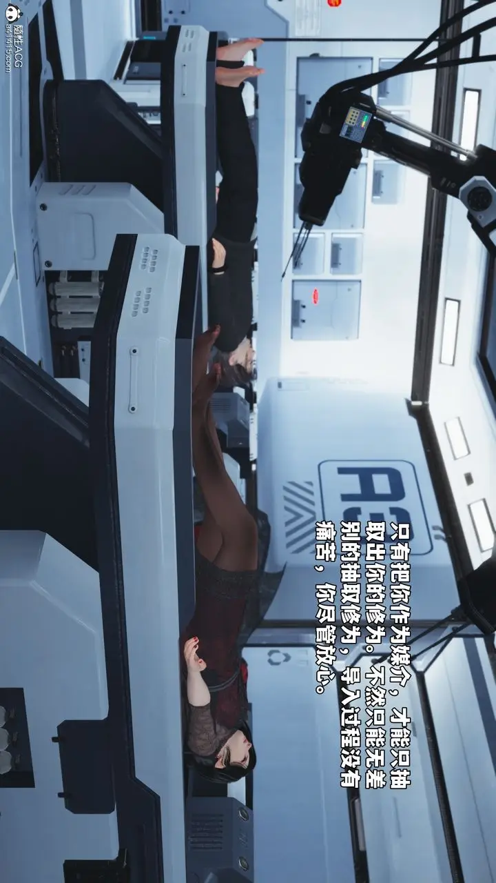 漫画《[3D]我成瞭大反派_第二季》第63话第41张图