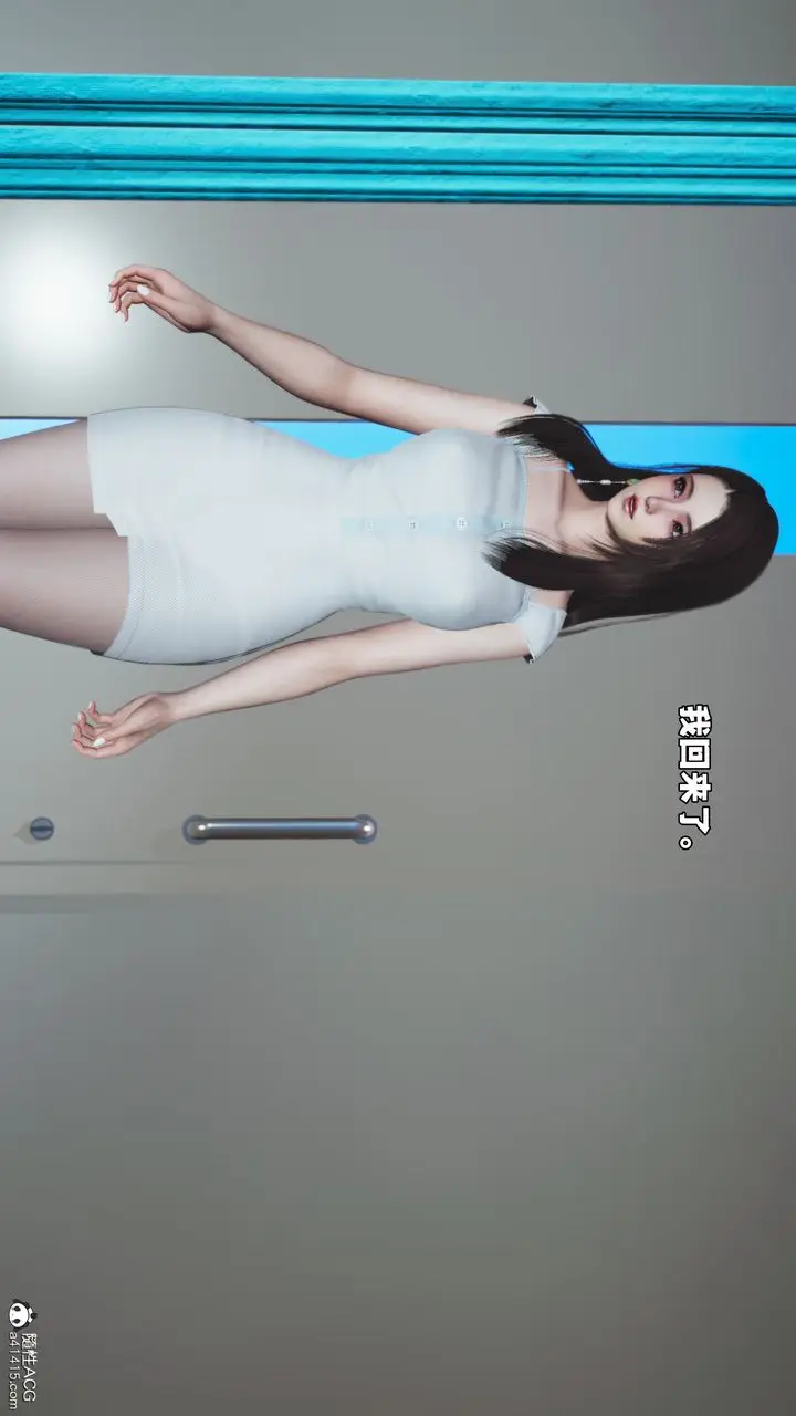 漫画《[3D]我成瞭大反派_第二季》第63话第46张图