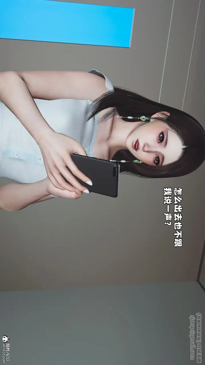 漫画《[3D]我成瞭大反派_第二季》第63话第49张图