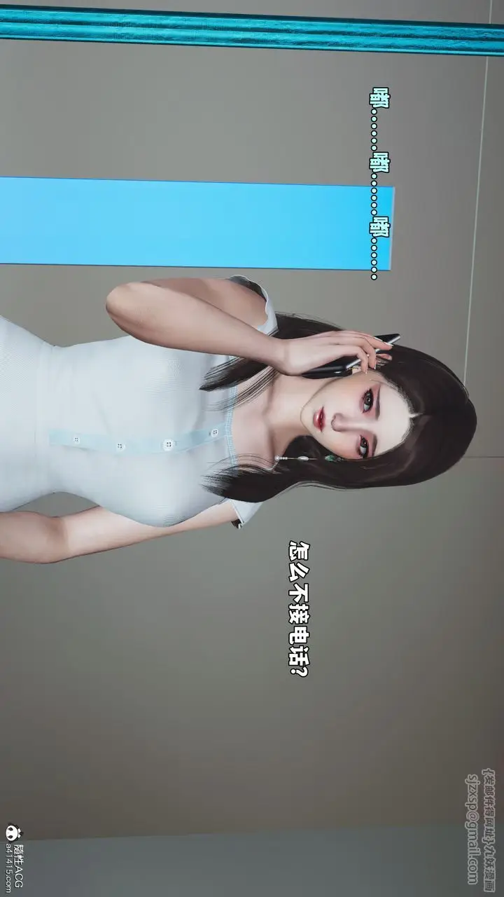 漫画《[3D]我成瞭大反派_第二季》第63话第50张图