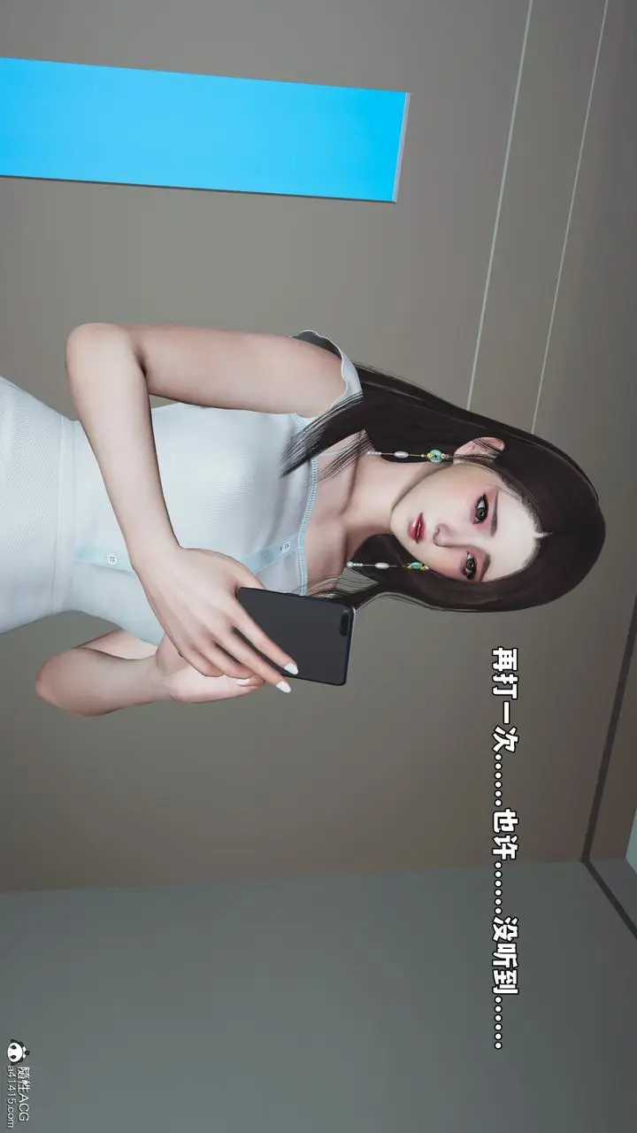 漫画《[3D]我成瞭大反派_第二季》第63话第51张图