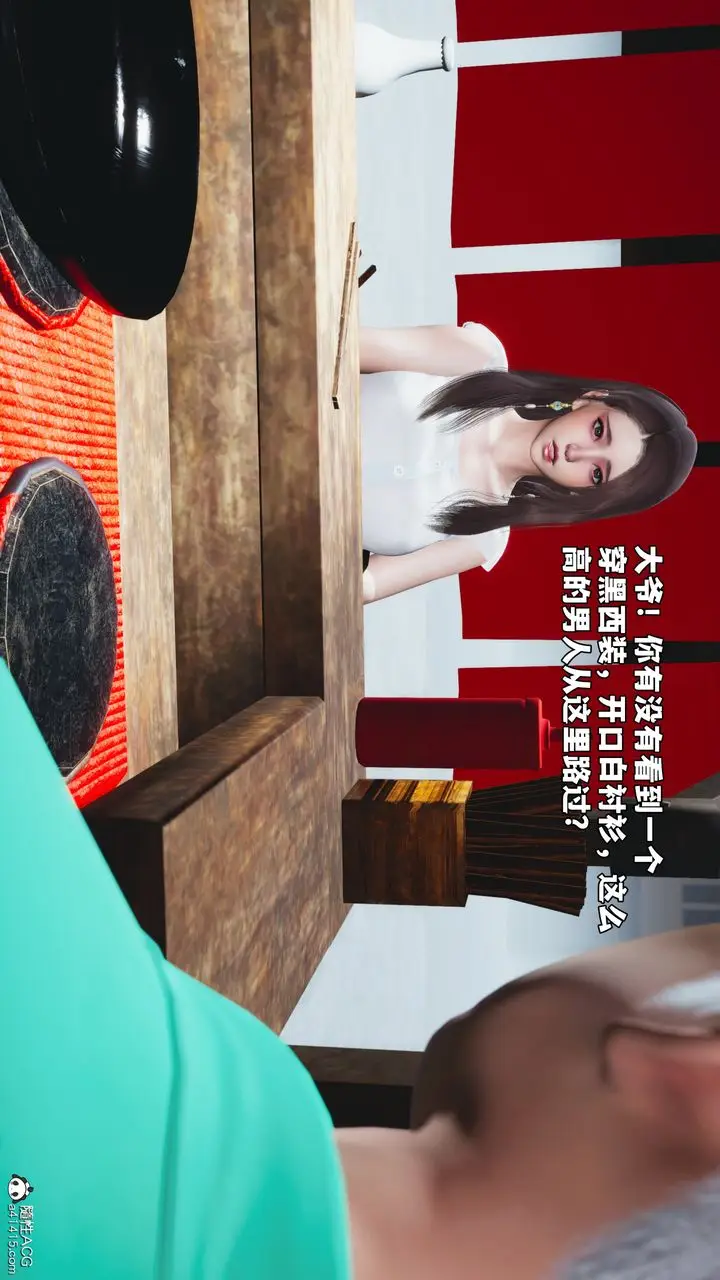 漫画《[3D]我成瞭大反派_第二季》第63话第67张图
