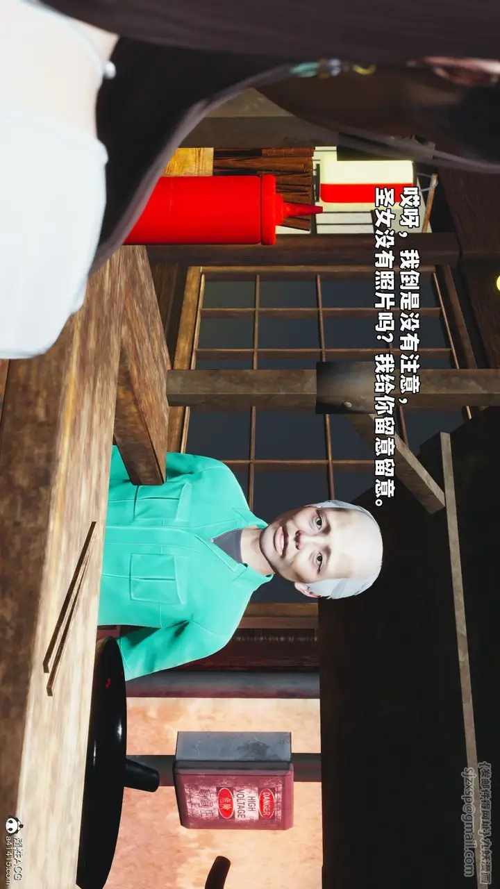 漫画《[3D]我成瞭大反派_第二季》第63话第68张图