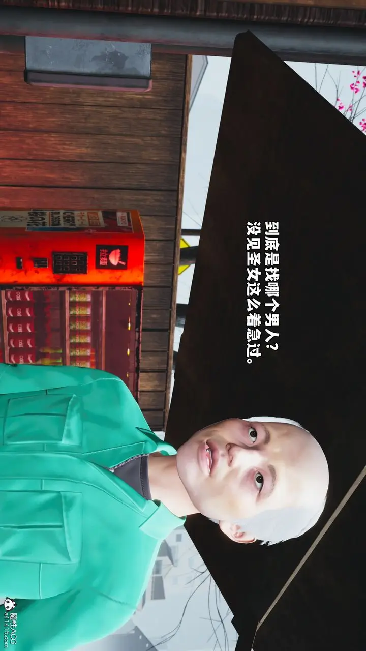 漫画《[3D]我成瞭大反派_第二季》第63话第71张图