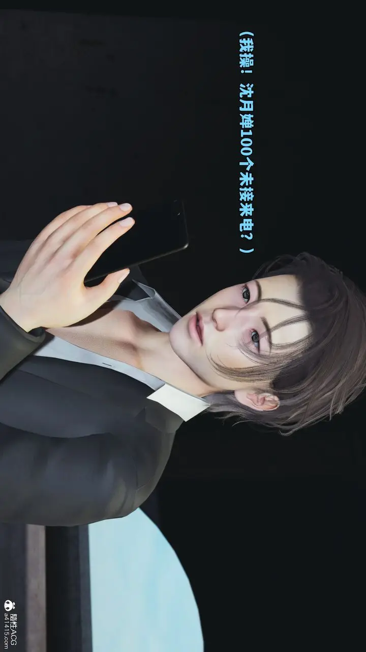 漫画《[3D]我成瞭大反派_第二季》第63话第75张图